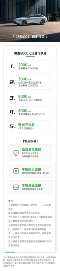 三车横评，零跑C01、天籁、帕萨特，舒适性谁最好？
