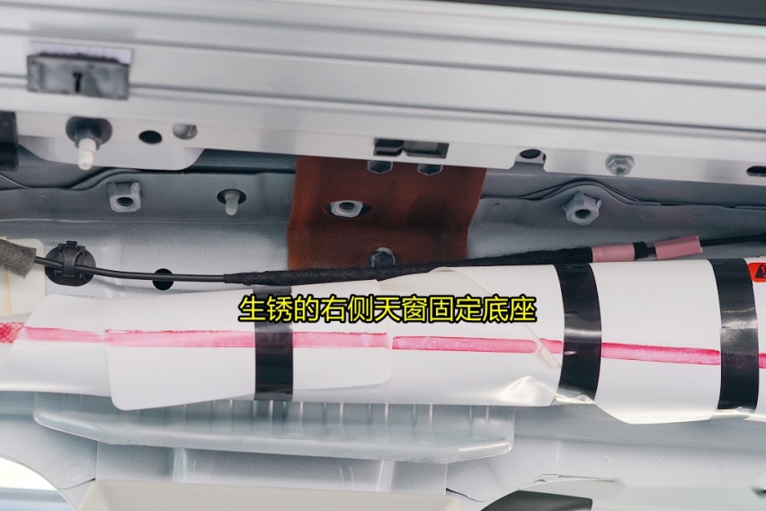 新奇骏拆解(3)车顶结构 锈迹斑斑的大新车！