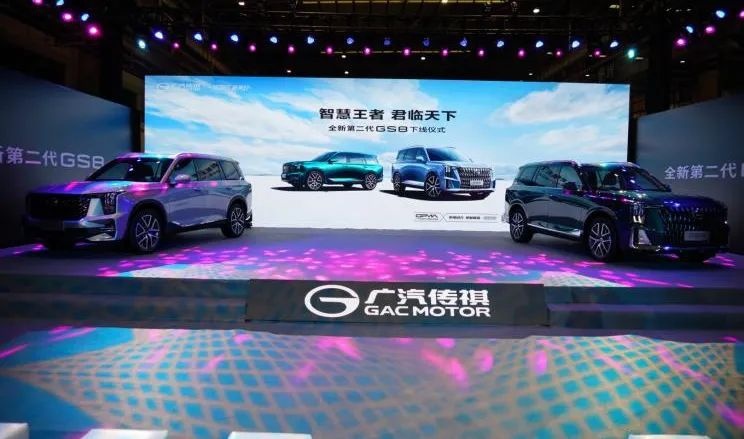 订单量超5000辆，第二代GS8量产下线，交付进入倒计时