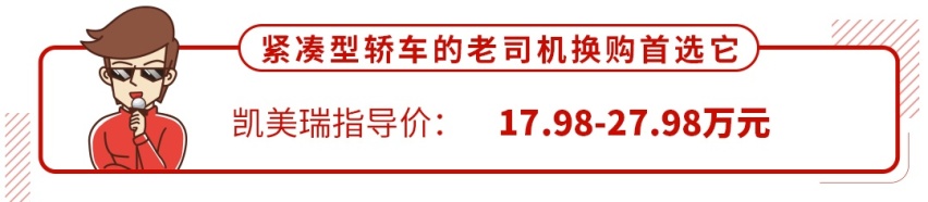 当新手变成老司机，人生中的第二辆车应该这么选！