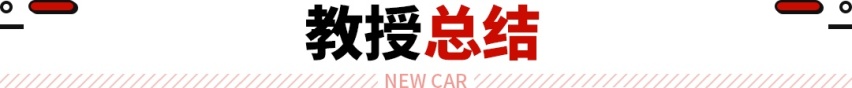 全新一代本田皓影混动来袭！混动插混“两手抓”  随便选？