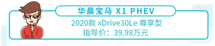 市区油耗低到你不敢信 这些SUV你能开出高油耗 算我输！