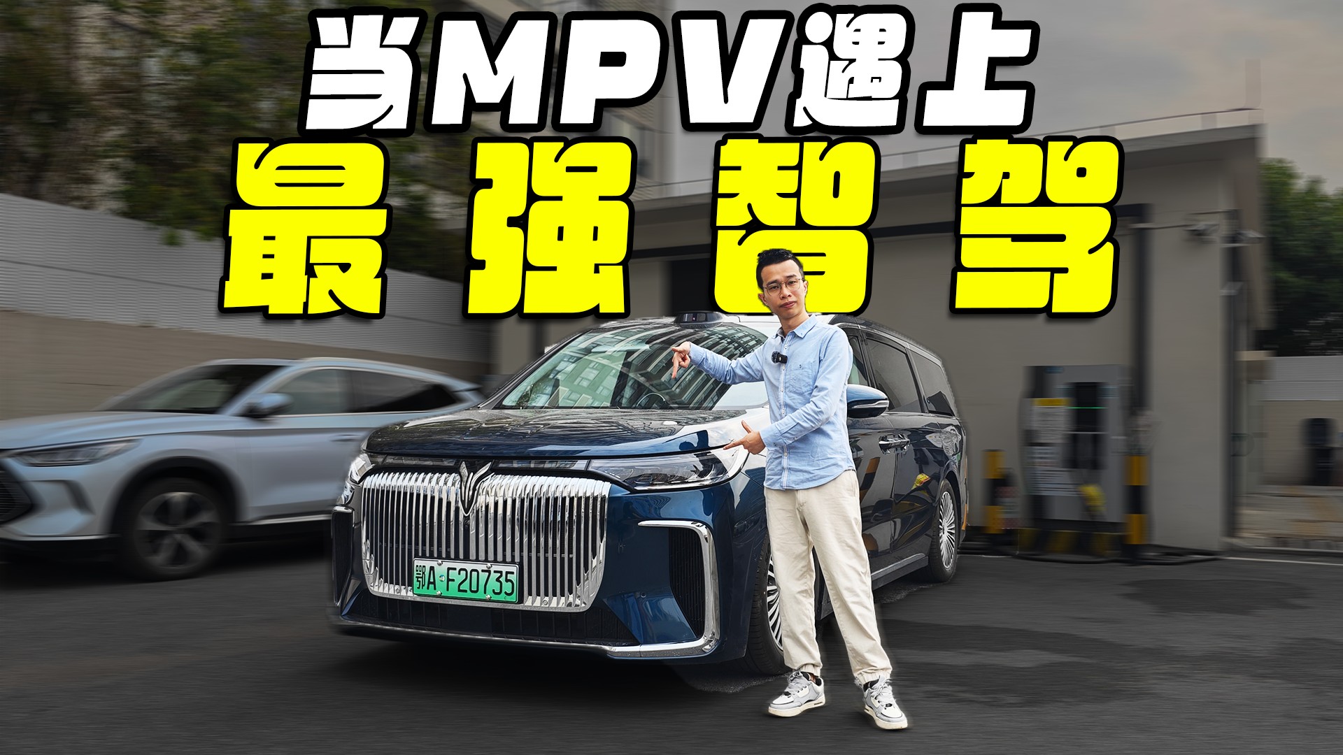 Ψһ�����A�����{��MPV�����D�����Ǭ������˸����_��