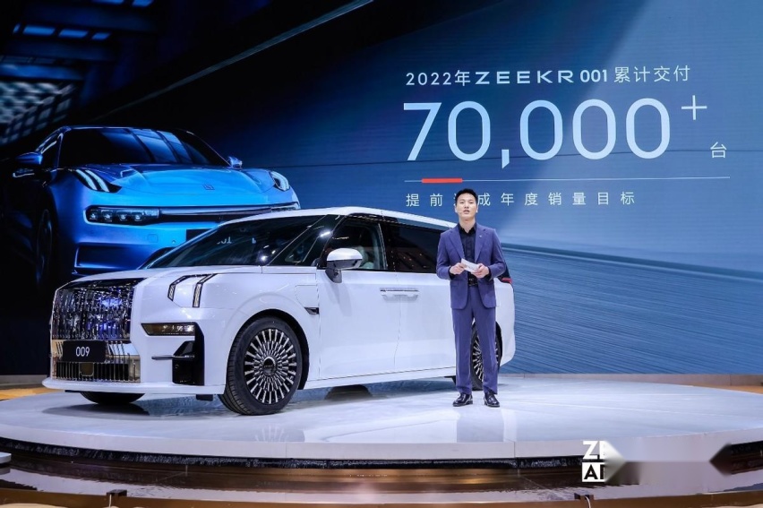 极氪提前完成2022年7万交付目标，极氪009强势登场