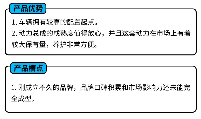 8.48万起买奥迪Q3同款发动机，能买到差不多的体验吗？