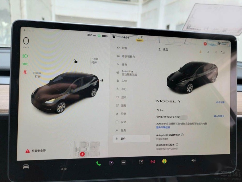 摩卡DHT-PHEV闪亮登场：Model Y您还觉得香吗？