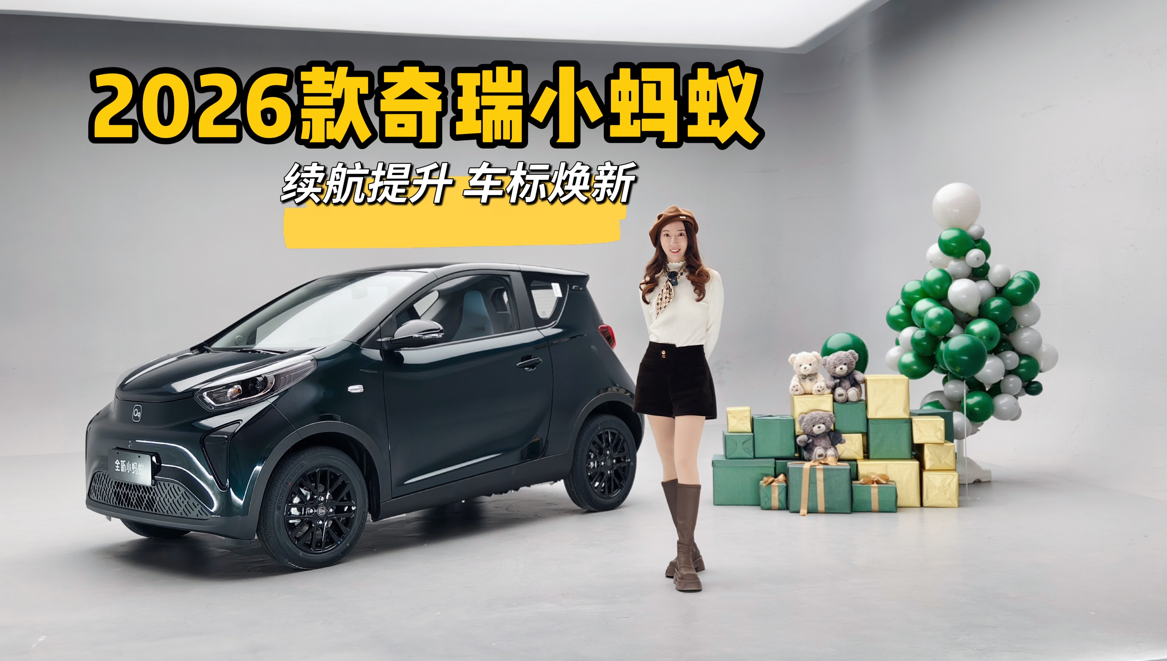 ��������+������£���̬ʵ��2026������С����