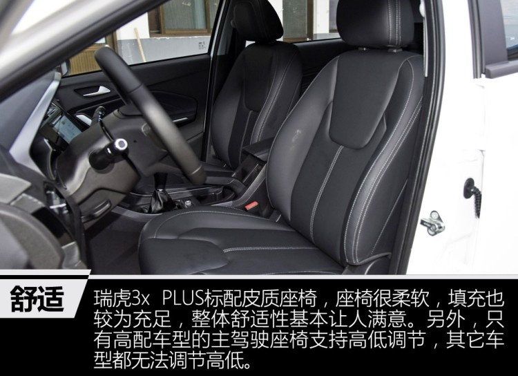 最懂年轻人的车来了，奇瑞推出全新SUV，入门价格仅需5万！