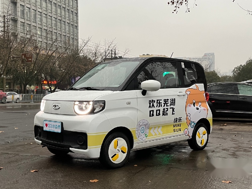 试驾奇瑞QQ冰淇淋，感受不一样的芜湖起飞