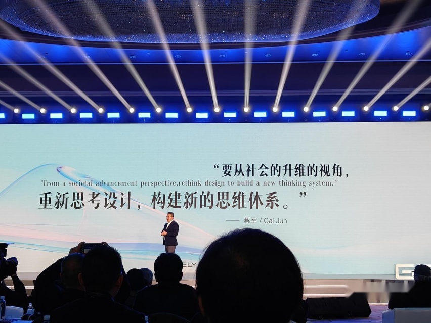 全球汽车设计的话语权，中国车企也想握在手里