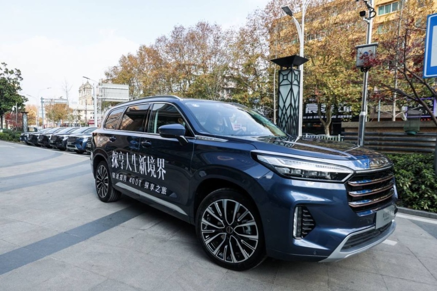 搭火星架构400牛米大7座SUV 名字来自毛爷爷诗词 你爱了吗？