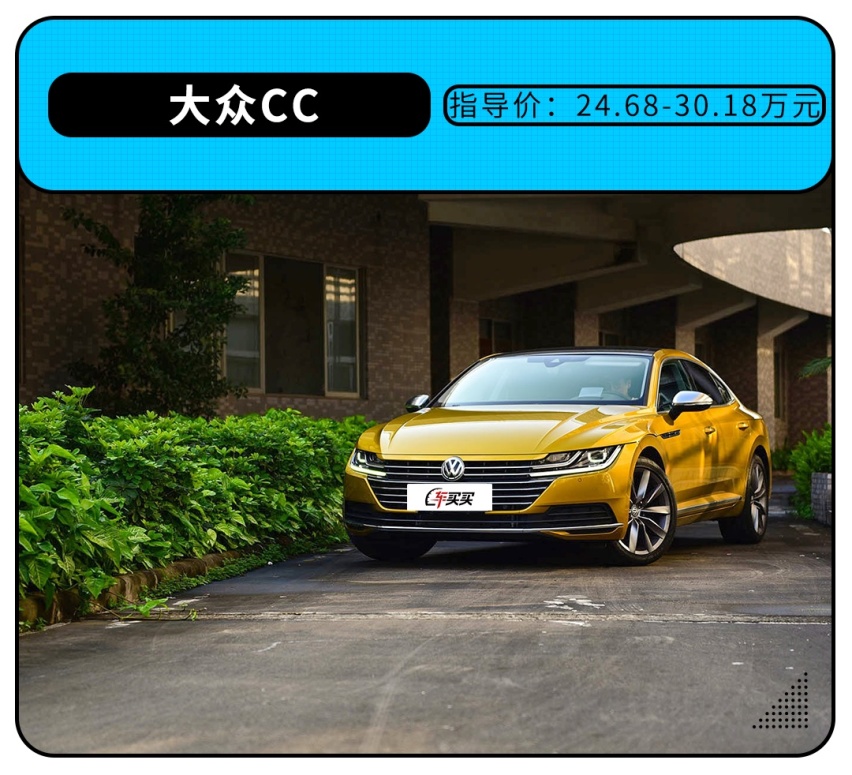好看又实用 8到40万要买掀背轿车首选这几款！