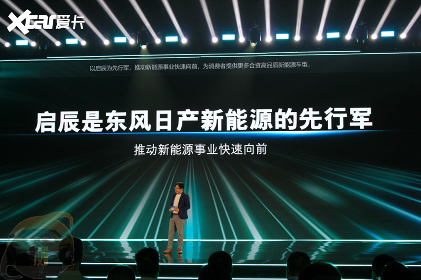 合资品质 自主价格  东风日产启辰大V DD-i超混动突破“舒适圈”