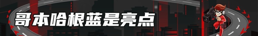 专属哥本哈根蓝，MG领航PHEV广州车展亮相