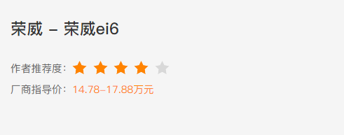 价格十多万，既省油又好开，关键还不用摇号