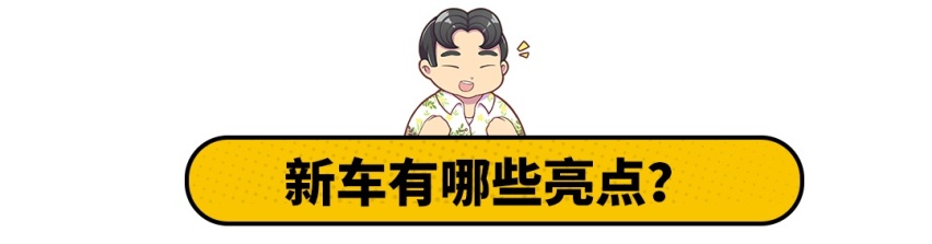 名字里带GT，全新大众SUV上市，实力如何，怎么选？