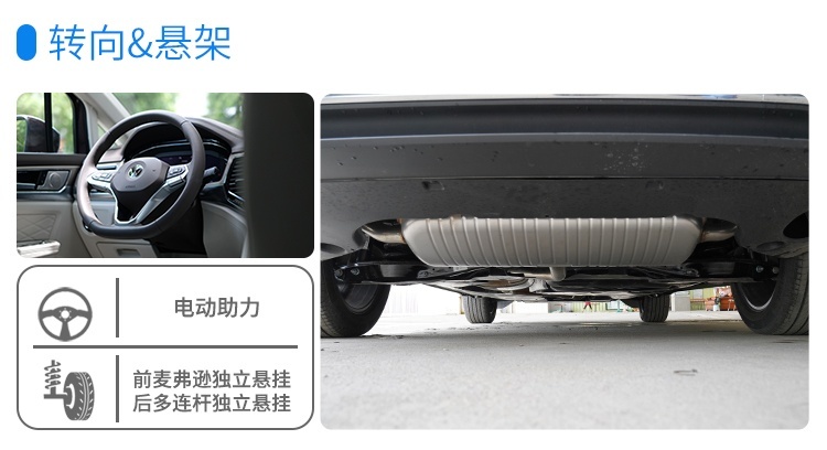 一起步就是中高配！最懂国人的大众 7座车也这么会玩？