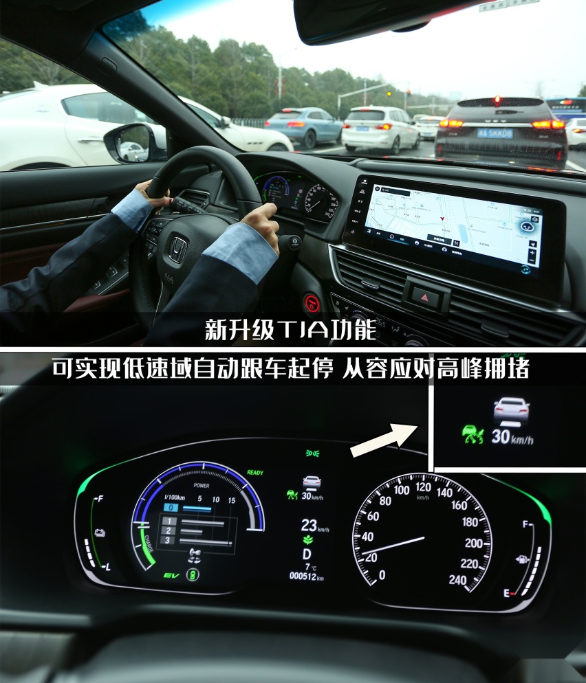 精致出行是种什么体验?玩车妹试驾2022款东风本田英仕派