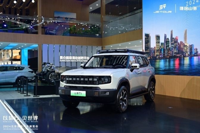 亮相越野全阵容，跨界牵手王老吉，捷途汽车“真有范儿”