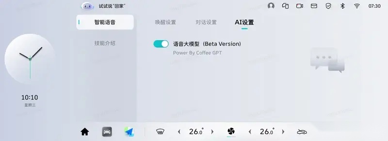 图形用户界面, 文本, 应用程序, 聊天或短信

描述已自动生成