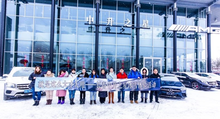 看那健硕的体魄是冬日最美的温馨，开奔驰GLB去冰天雪地撒欢