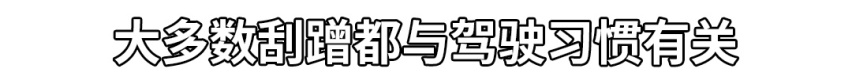 不管是想买轿车还是SUV，这几招都能帮你省不少钱！