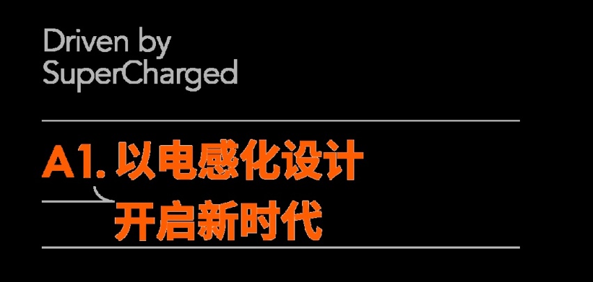 发布官图的荣威 D7，要做中高级纯电轿车新时代先锋