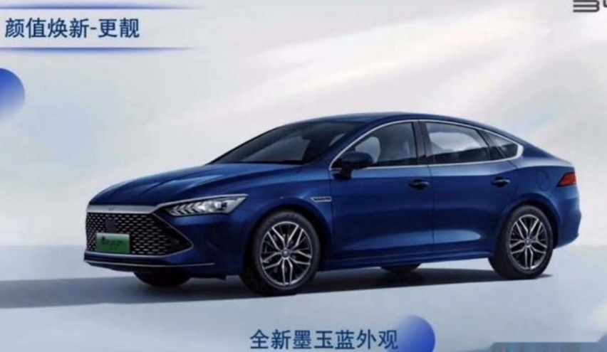 2023款秦PLUS DM-i实车到店，换大尺寸仪表盘+打孔座椅，续航