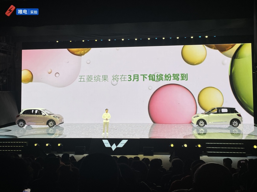 五菱缤果发布会实车静态体验，但并没有售价，将在3月下旬上市