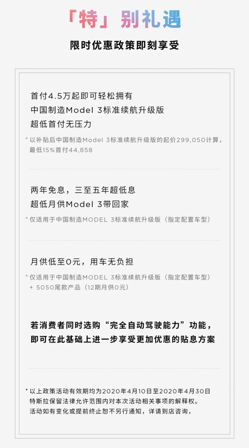 销量暴涨后又打出一张王炸！特斯拉这台新车要成爆款