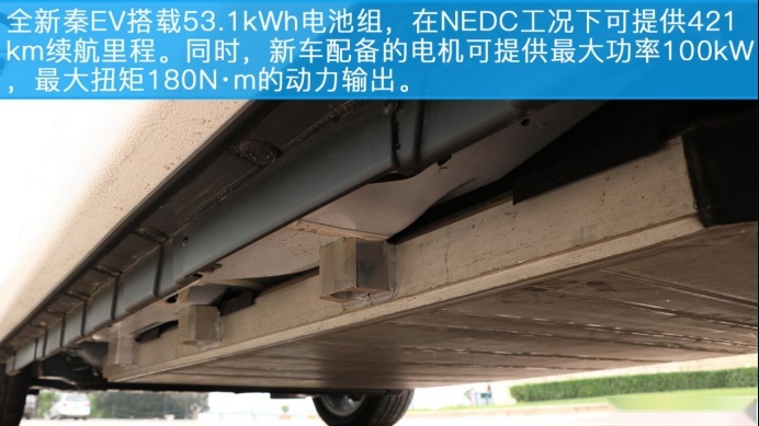 续航421km，比亚迪全新秦EV强势来袭