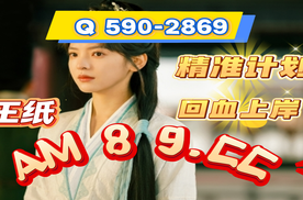 2025彩民新趋势:大发一分快3精准预测