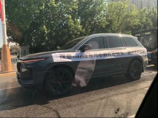 6月投诉榜单出炉：唯一上榜的新能源车竟是理想ONE