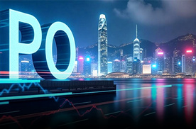 高盛王亚军：四大因素推动港股IPO市场超强复苏