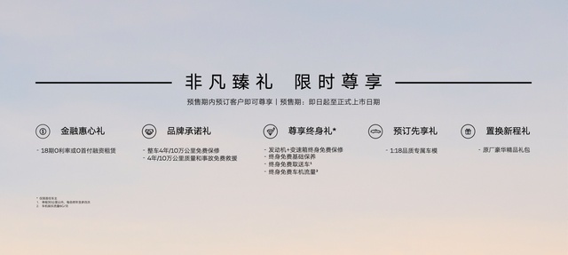 全新一代英菲尼迪QX60 45万元起开启中国预售