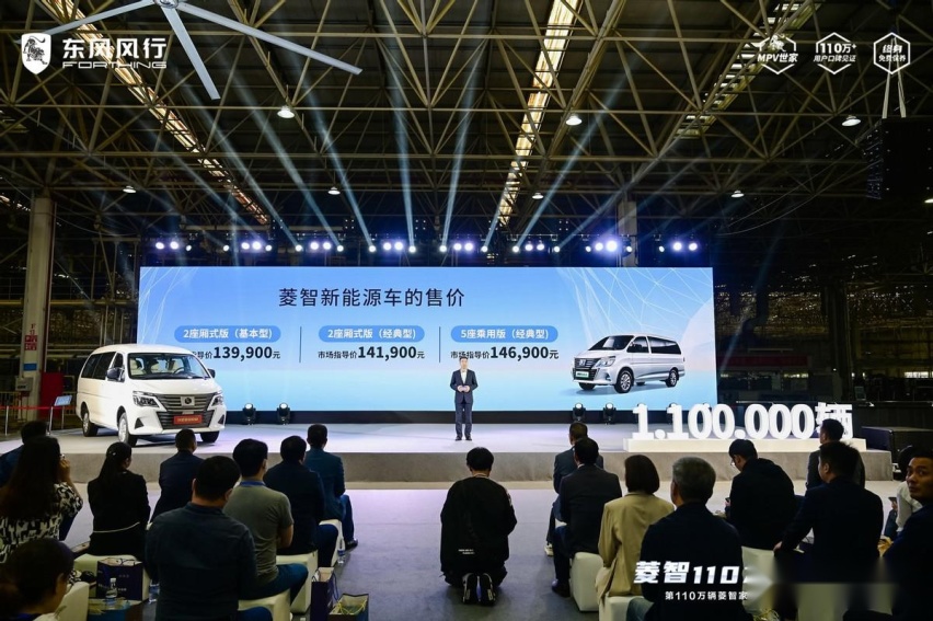 MPV届常青树，菱智新能源底气何在？