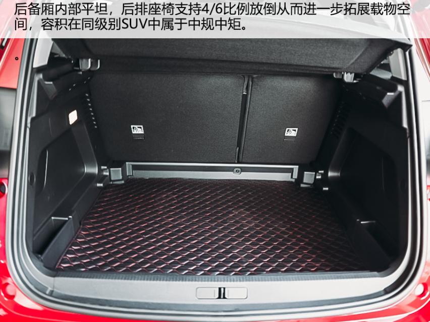 内外皆升级 底盘见功力 实拍雪铁龙天逸BEYOND