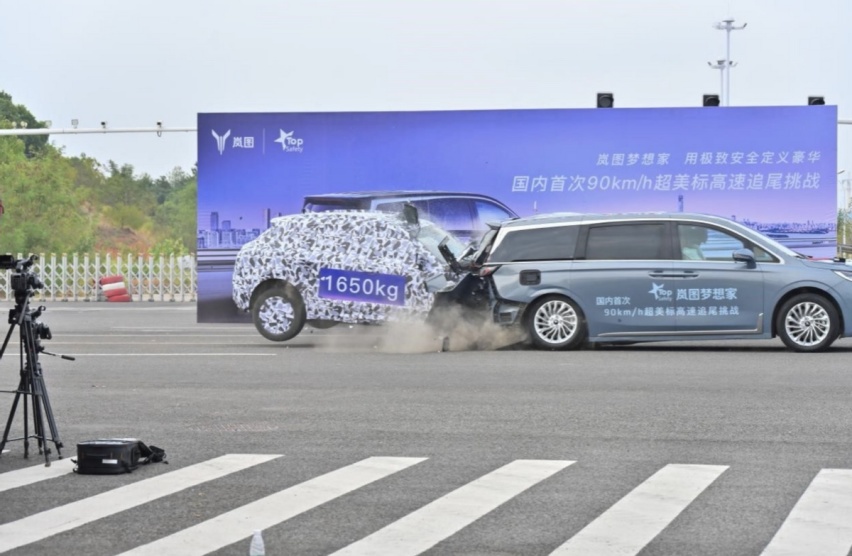 首个新能源MPV五星，看岚图梦想家如何打造安全天花板？