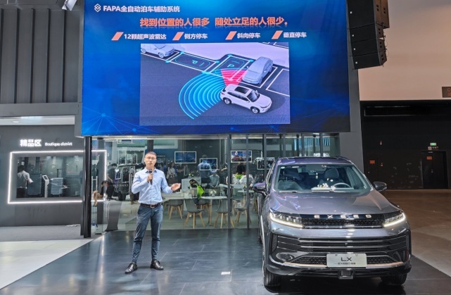 星途LX凡尔赛版、TX超能四驱版联袂登场，15万内难觅对手