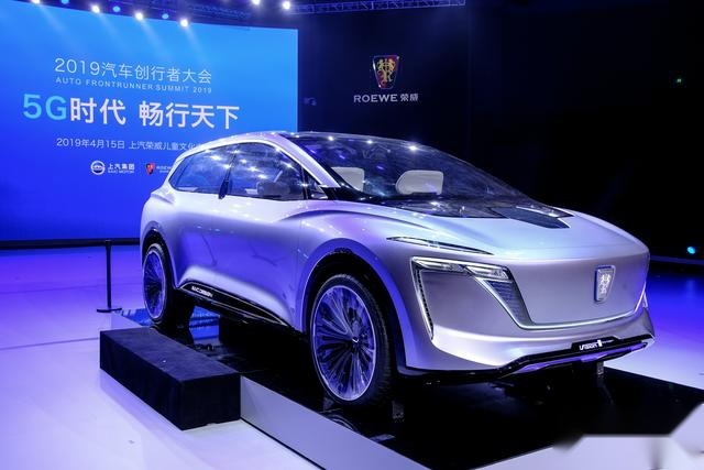 上汽荣威将更换新LOGO，采用圆形轮廓，或首搭新能源车型