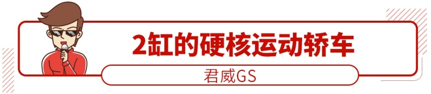 给个机会吧！最低不到16万，这几款B级车其实挺不错