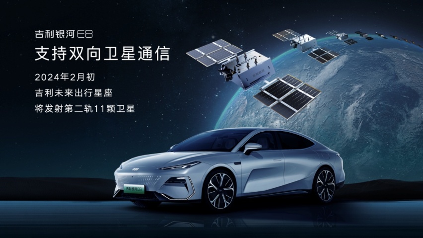 俞敏洪为什么选择了吉利银河E8？
