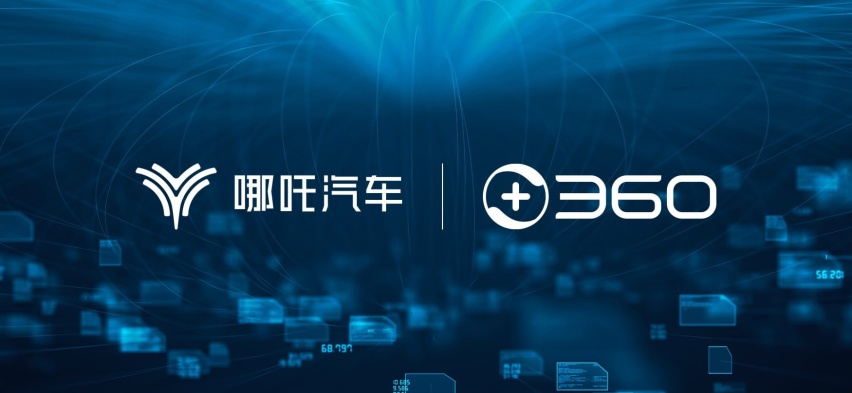 抢占 AI 先机，哪吒汽车携手三六零发布大模型产品NETA GPT