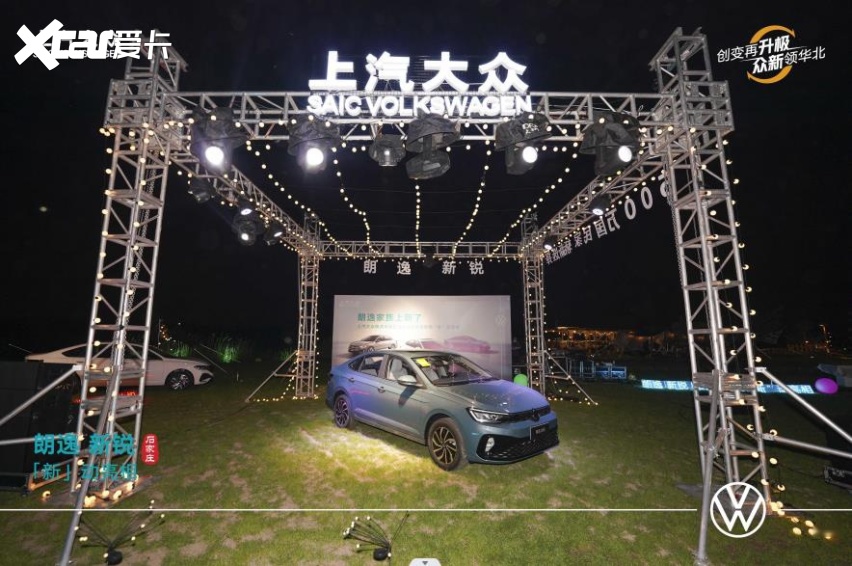 朗逸家族上新了 朗逸新锐星空试驾 “新”动亮相