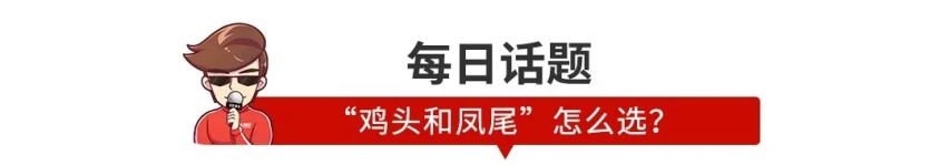 【新闻】油价终于要降了/8.98万起，丰田新车上市！