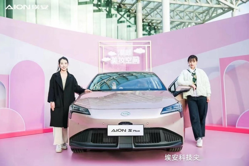 AION Y Younger领衔出演，埃安科技尖叫日A爆全场