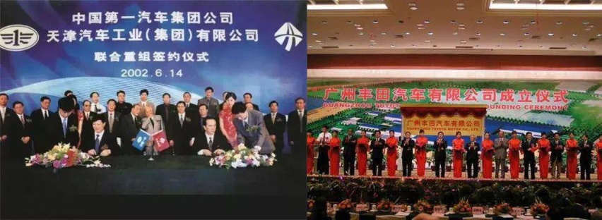 丰田在中国用60年时间，证明了共创共赢的价值