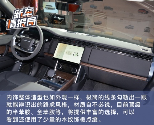 全新一代路虎揽胜典范加长版炫酷来袭