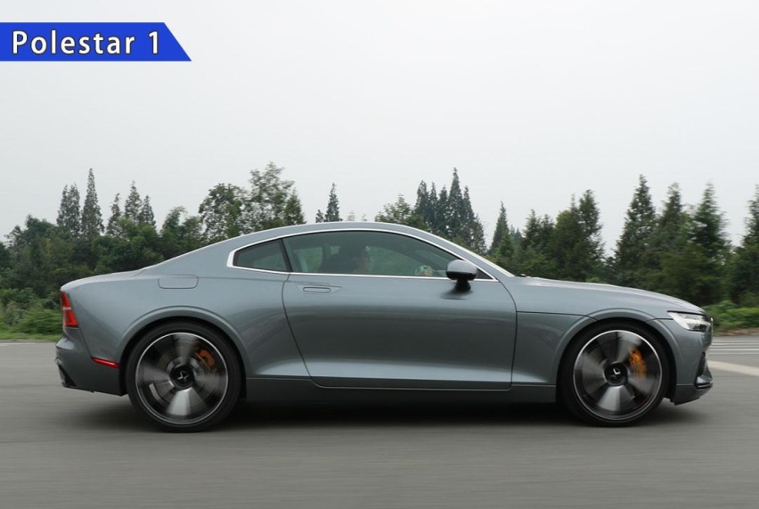 试驾极星Polestar 1！GT轿跑+混合动力能擦出什么火