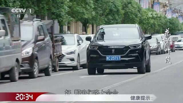 收视第一！大乘汽车赞助《花繁叶茂》央视扶贫攻坚大剧热播